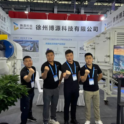 矿山除尘设备/布袋除尘设备厂家博源科技在第十八届榆林煤炭展首日展位人气爆棚！智能除尘新品受追捧！