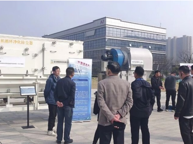 脉冲布袋除尘器/环保除尘设备厂家徐州博源科技-闪耀矿山绿色智能安全发展研讨会，展现工业除尘新力量！