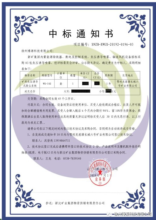 久久99精品久久久久久久不卡