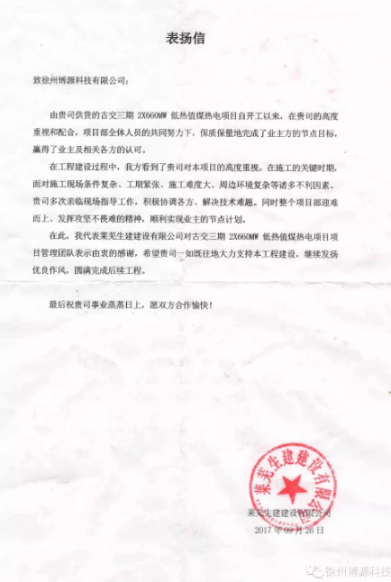 久久99精品久久久久久久不卡