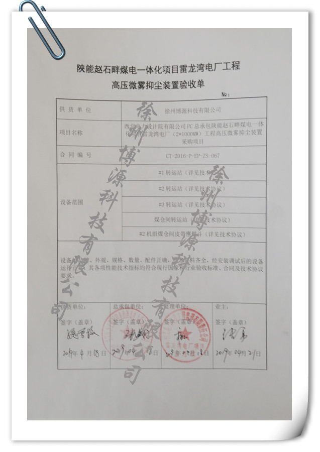 久久99精品久久久久久久不卡
