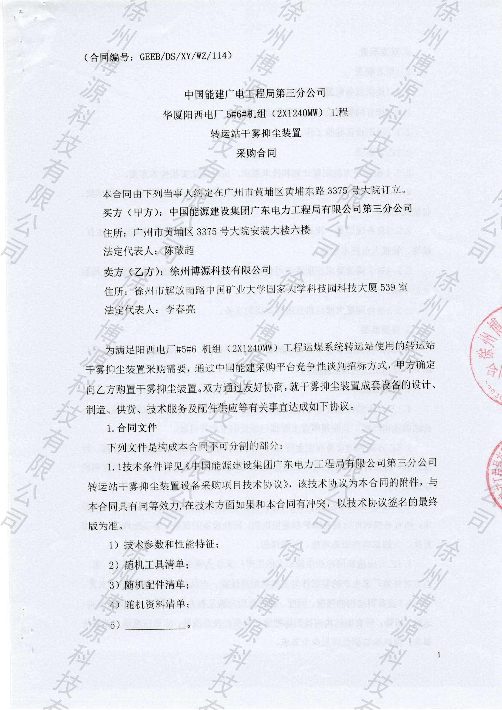 久久99精品久久久久久久不卡