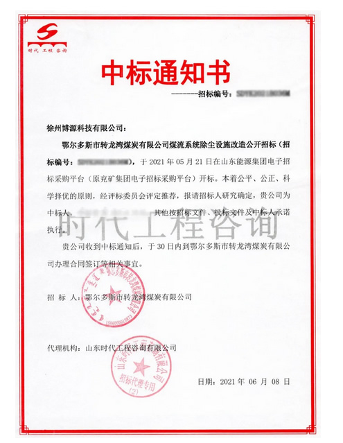 久久99精品久久久久久久不卡