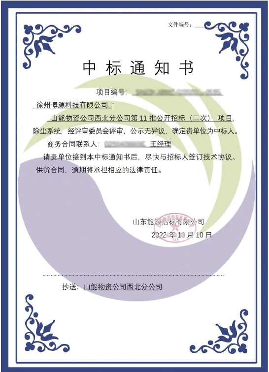 久久99精品久久久久久久不卡