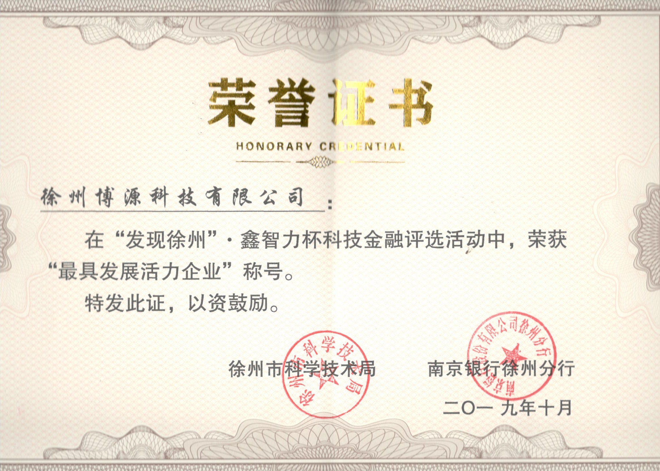 久久99精品久久久久久久不卡