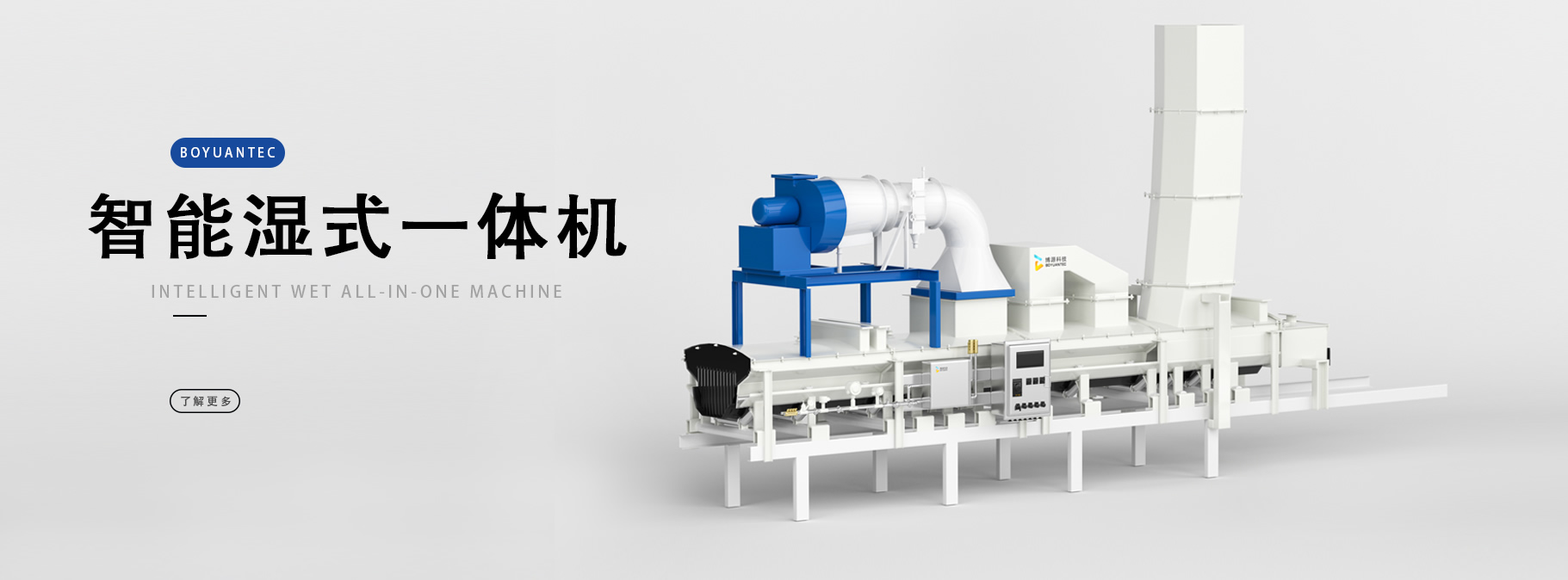 脉冲布袋除尘器